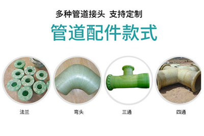 電纜管如何銜接？