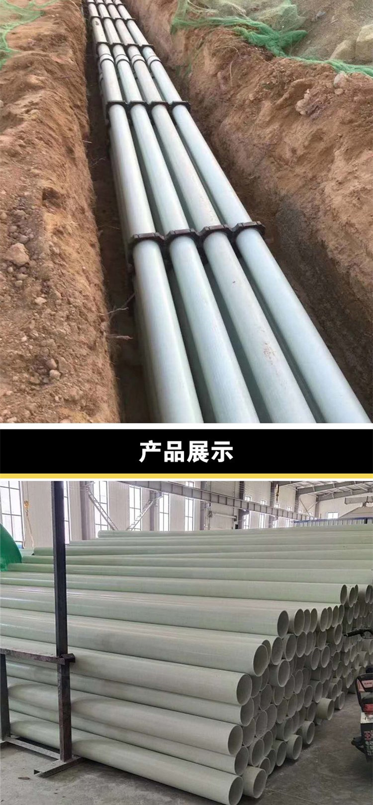 隨州市玻璃鋼穿線管實(shí)力廠家